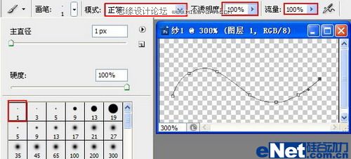 Photoshop打造飞扬的薄纱效果