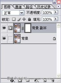 Photoshop打造冬季浪漫雪景效果