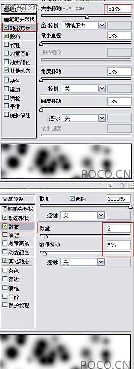 Photoshop打造冬季浪漫雪景效果