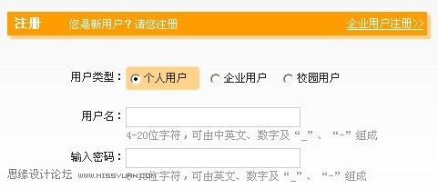 网页设计师因该更侧重于新手用户 - 网页设计 