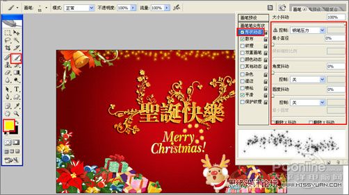Photoshop打造喜庆缤纷的圣诞海报 Photoshop打造喜庆缤纷的圣诞海报效果