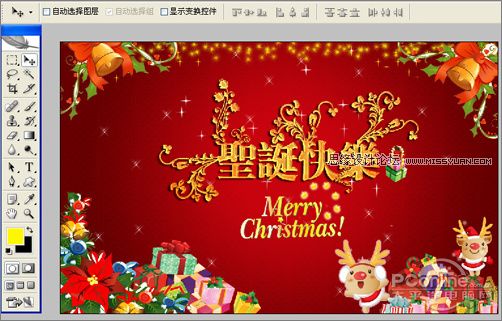 Photoshop打造喜庆缤纷的圣诞海报 Photoshop打造喜庆缤纷的圣诞海报效果