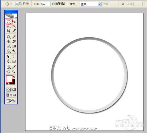 Photoshop图层样式打造傲游浏览器图标 Photoshop图层样式打造傲游浏览器图标