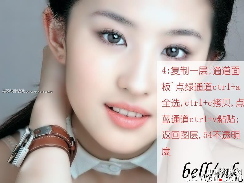 Photoshop让你的人物肤色更加晶莹剔透