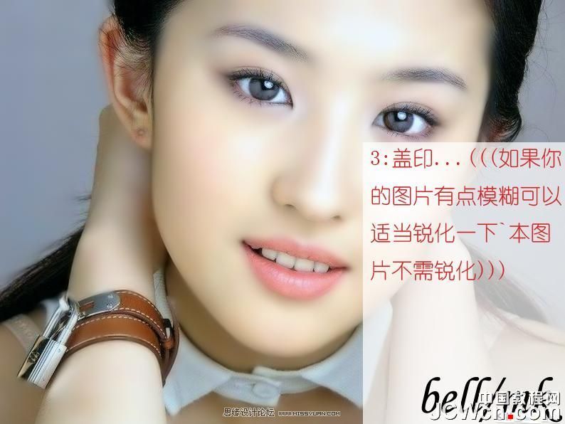Photoshop让你的人物肤色更加晶莹剔透