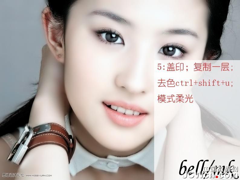 Photoshop让你的人物肤色更加晶莹剔透