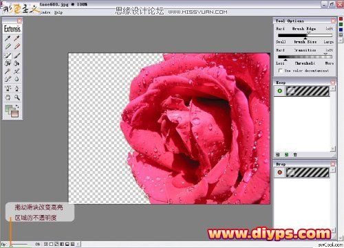 Photoshopͼ̳̣Mask pro 4.11ͼʹý̳