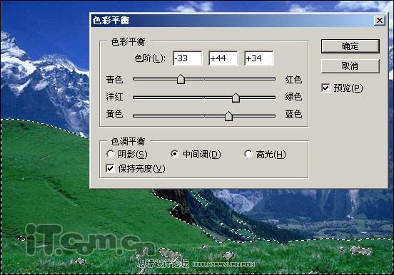 Photoshop合成梦幻的雪山一角实例
