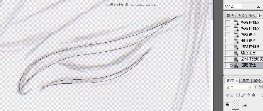 Photoshop绘制冷酷银发帅哥教程
