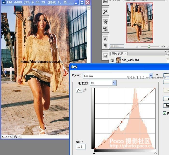 Photoshop调出美女的金黄色效果
