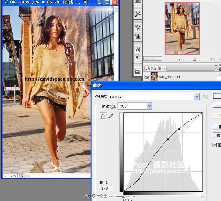 Photoshop调出美女的金黄色效果