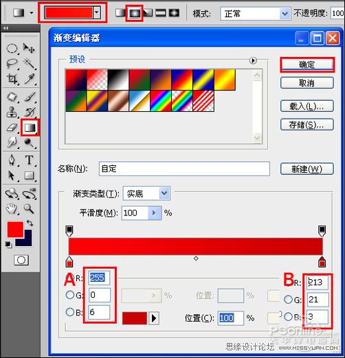 PhotoshopϲĻؿ