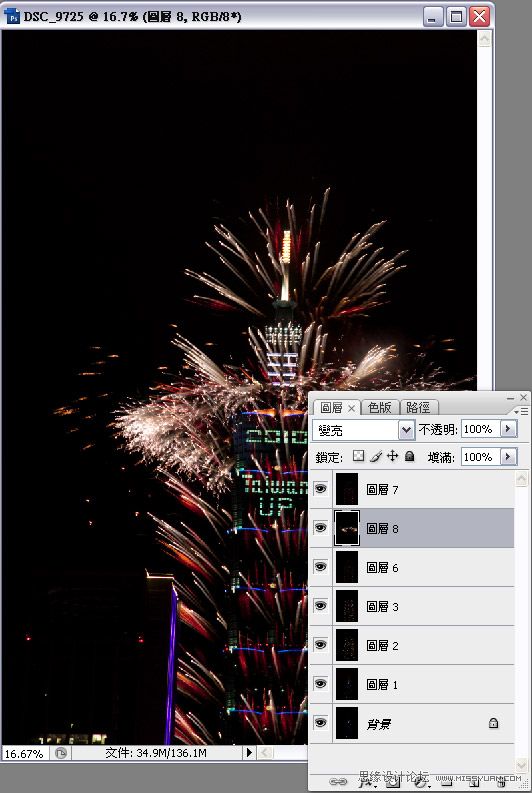 Photoshop制作超酷的跨年烟火大厦