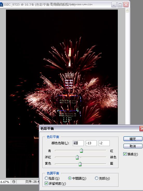 Photoshop制作超酷的跨年烟火大厦