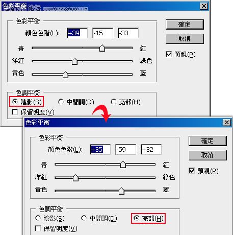 Photoshop把云彩制作成漂亮的晚霞效果