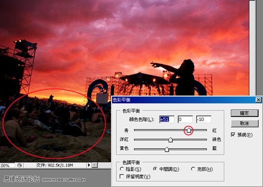 Photoshop把云彩制作成漂亮的晚霞效果