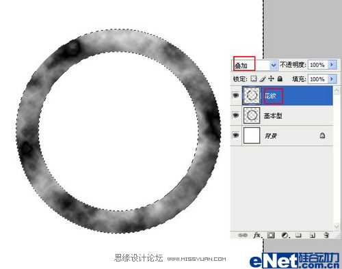 Photoshop绘制逼真的美玉手镯教程