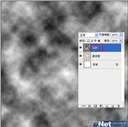 Photoshop绘制逼真的美玉手镯教程