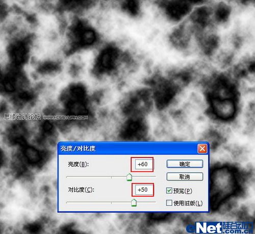 Photoshop绘制逼真的美玉手镯教程