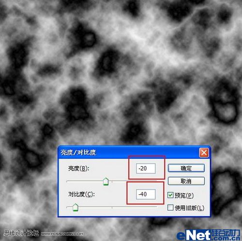 Photoshop绘制逼真的美玉手镯教程