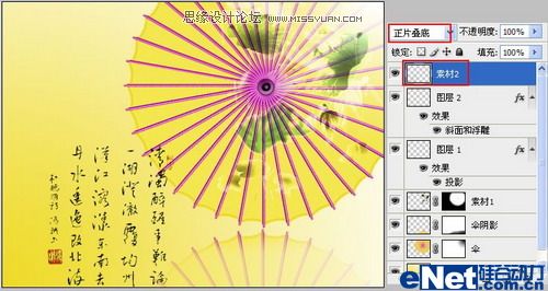 Photoshop设计一幅古韵春景之画