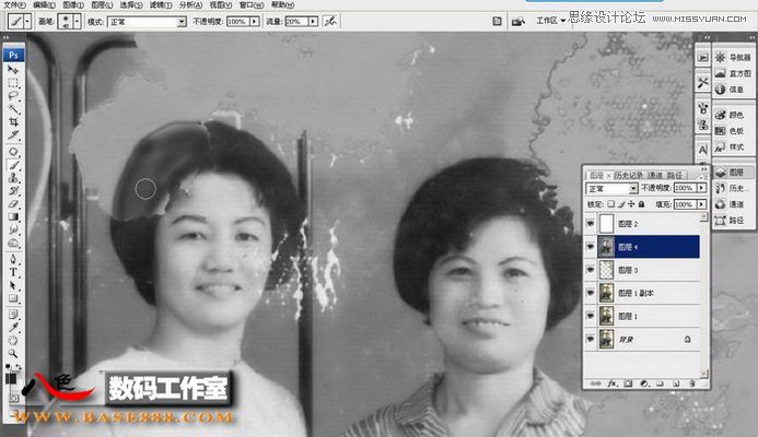 Photoshop使用画笔工具修复老照片教程