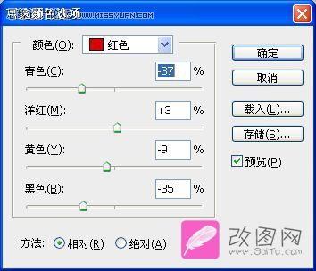 Photoshop将手机照转成紫红调仿手绘效果