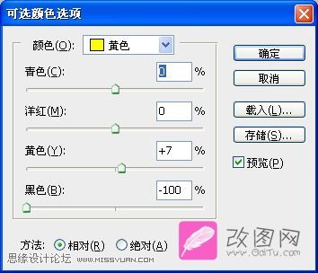 Photoshop将手机照转成紫红调仿手绘效果