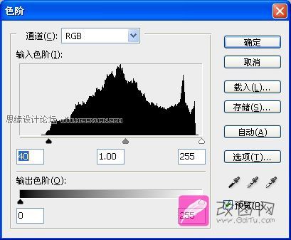 Photoshop将手机照转成紫红调仿手绘效果