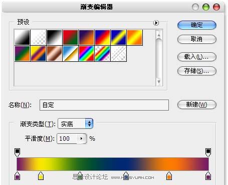 Photoshop鼠绘一个逼真的DVD光盘