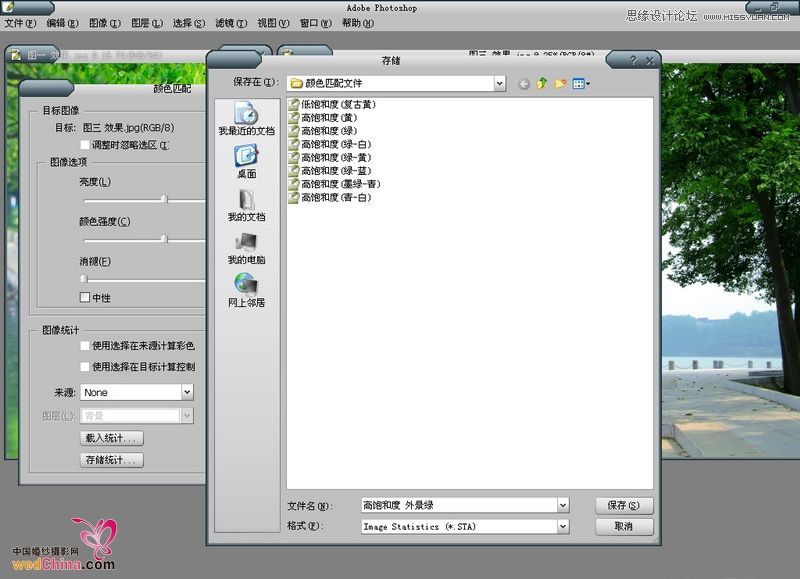 Photoshopɫƥ乤ӰеӦ