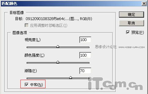 Photoshop让MM的私房照片更加迷人