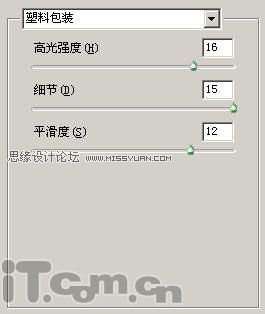 Photoshop让MM的私房照片更加迷人