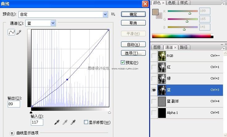 Photoshop磨皮教程:计算法磨皮和滤镜磨皮