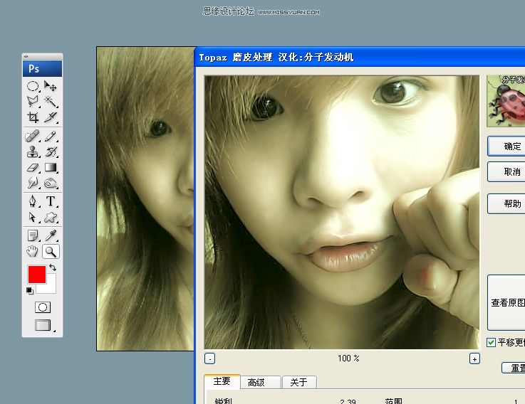 Photoshop磨皮教程:计算法磨皮和滤镜磨皮