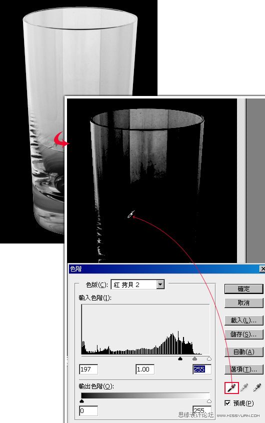 Photoshopͨٳ͸̳