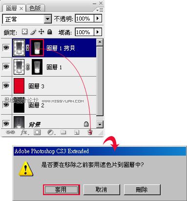 Photoshopͨٳ͸̳