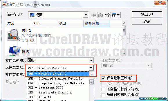 Coreldraw9ıת߷