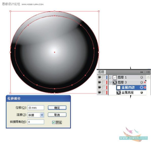 Illustrator制作漂亮水晶按钮图标