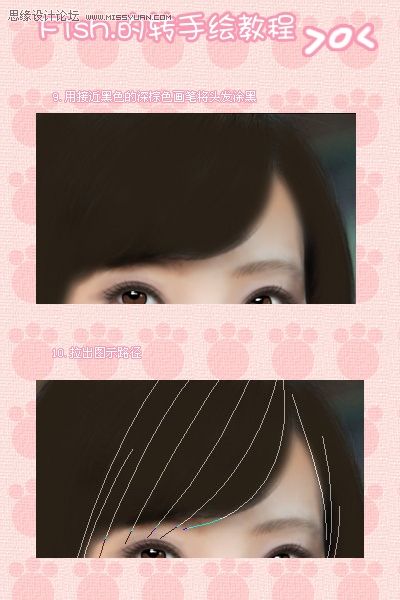 Photoshop将照片转成漂亮的仿手绘效果教程