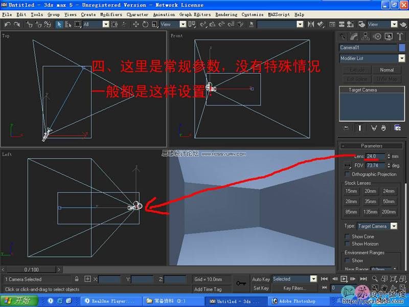 3ds Max室内教程:简单给卧室单面建模