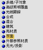 3dsMaxʵ̳̣Ĳɫƿ