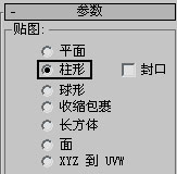 3dsMaxʵ̳̣Ĳɫƿ