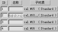 3dsMaxʵ̳̣Ĳɫƿ
