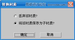 3dsMaxʵ̳̣Ĳɫƿ