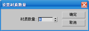 3dsMaxʵ̳̣Ĳɫƿ