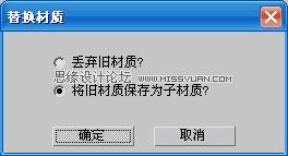 3dsMaxʵ̳̣Ĳɫƿ