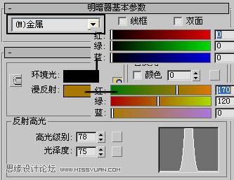 3dsMaxʵ̳̣Ĳɫƿ