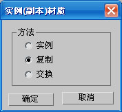 3dsMaxʵ̳̣Ĳɫƿ