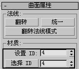 3dsMaxʵ̳̣Ĳɫƿ